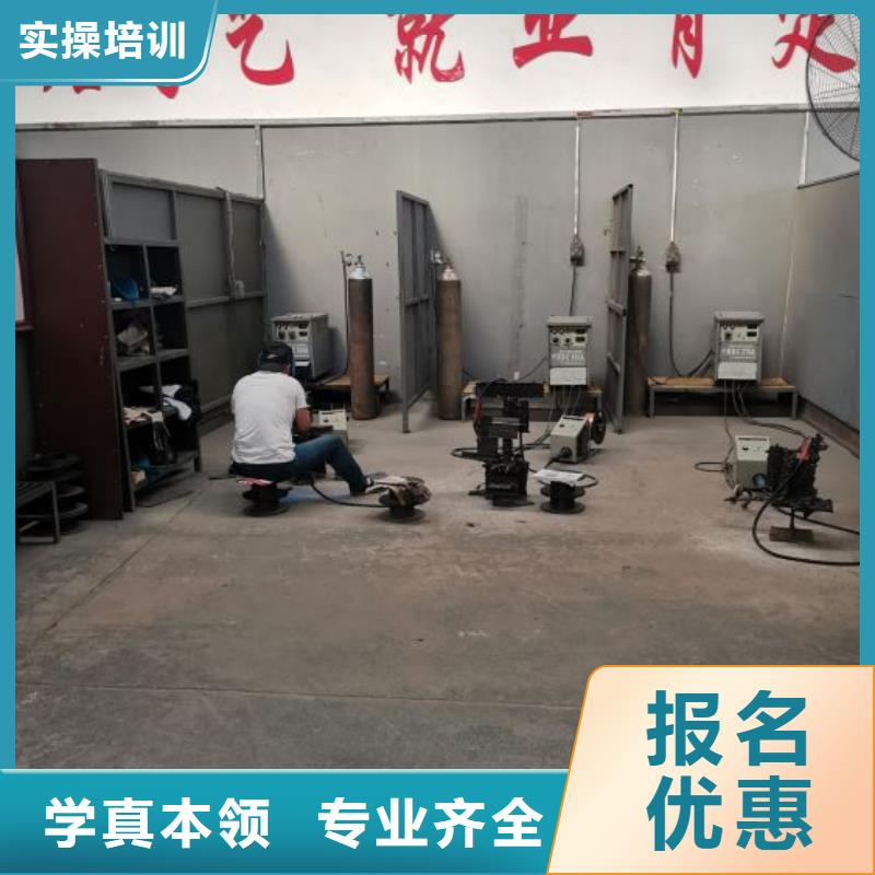 【焊接学校,厨师培训学校课程多样】