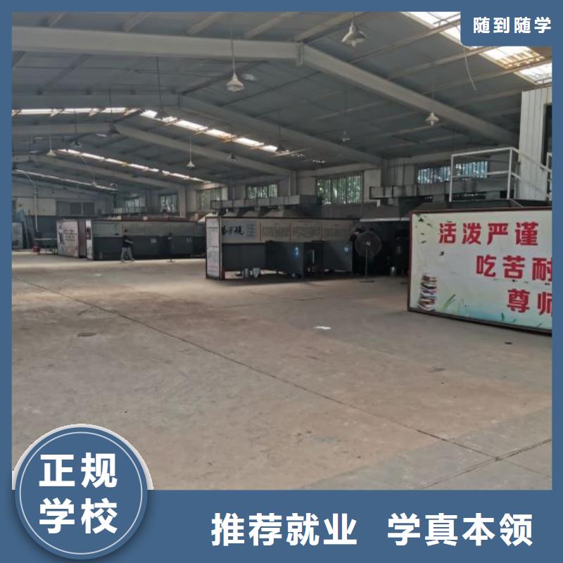 【焊接学校,厨师培训学校课程多样】