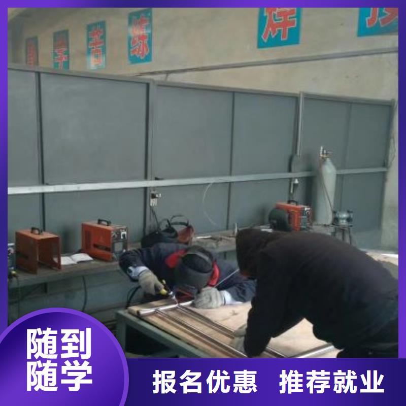 焊接学校,装载机铲车叉车驾驶培训学校就业快