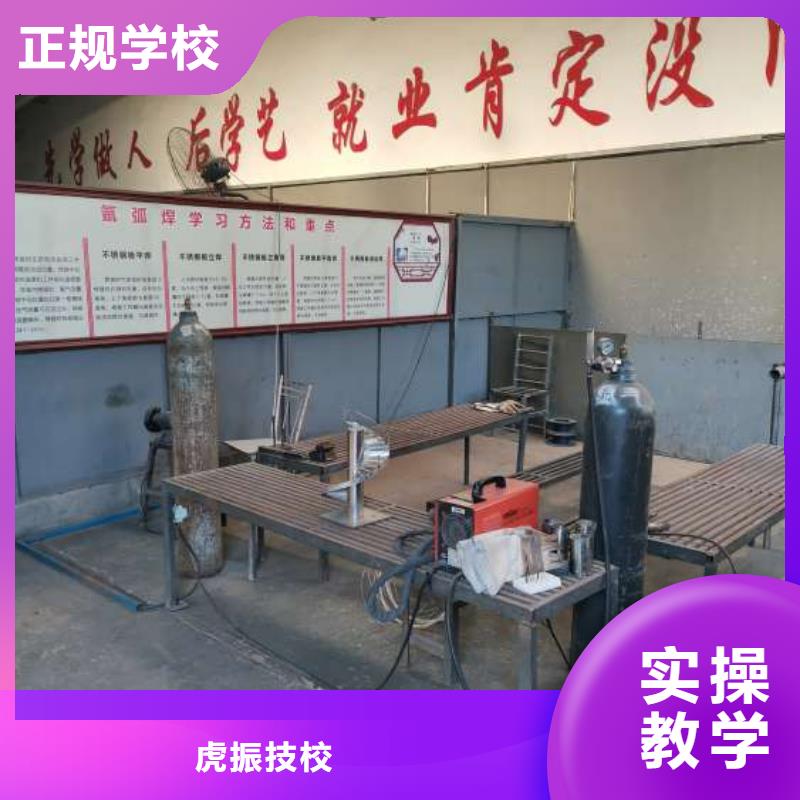 焊接学校,数控培训免费试学