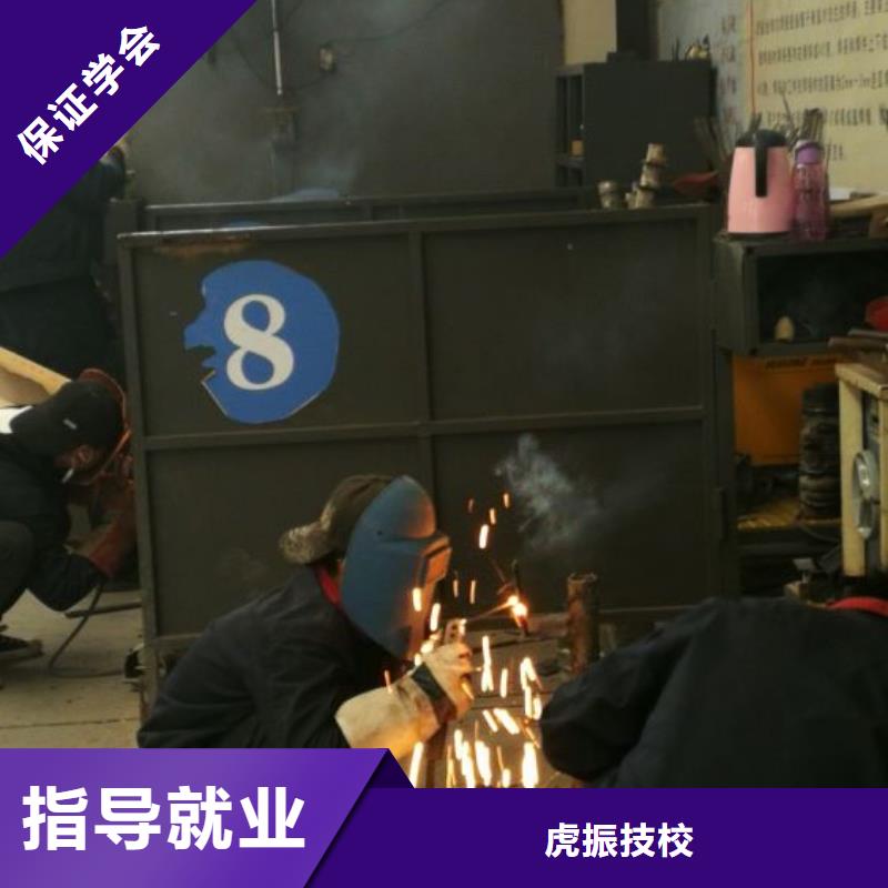 焊接学校,数控培训免费试学