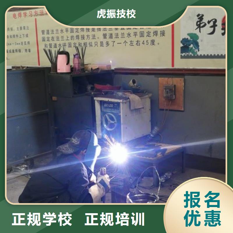 【焊接学校,厨师培训学校课程多样】