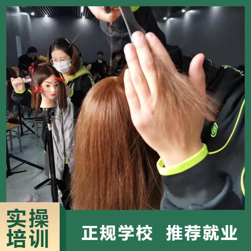 美发培训学校,【学挖掘机钩机学费多少钱】就业快