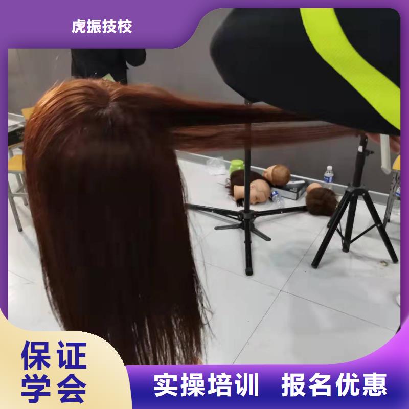 美发培训学校厨师烹饪短期培训班就业快