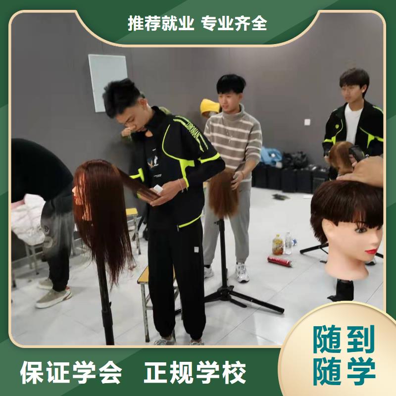 美发培训学校虎振厨师学校老师专业