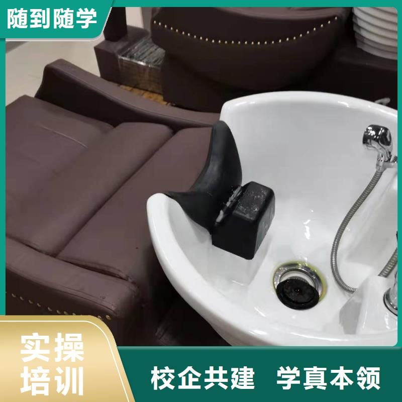 美发培训学校厨师培训学校报名优惠
