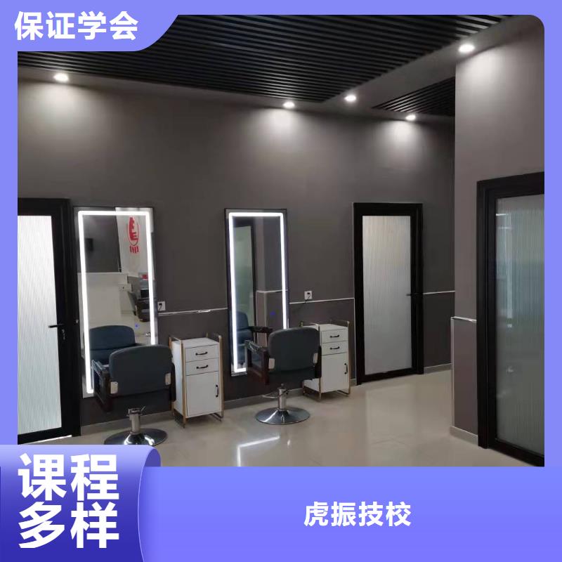 美发培训学校数控培训高薪就业