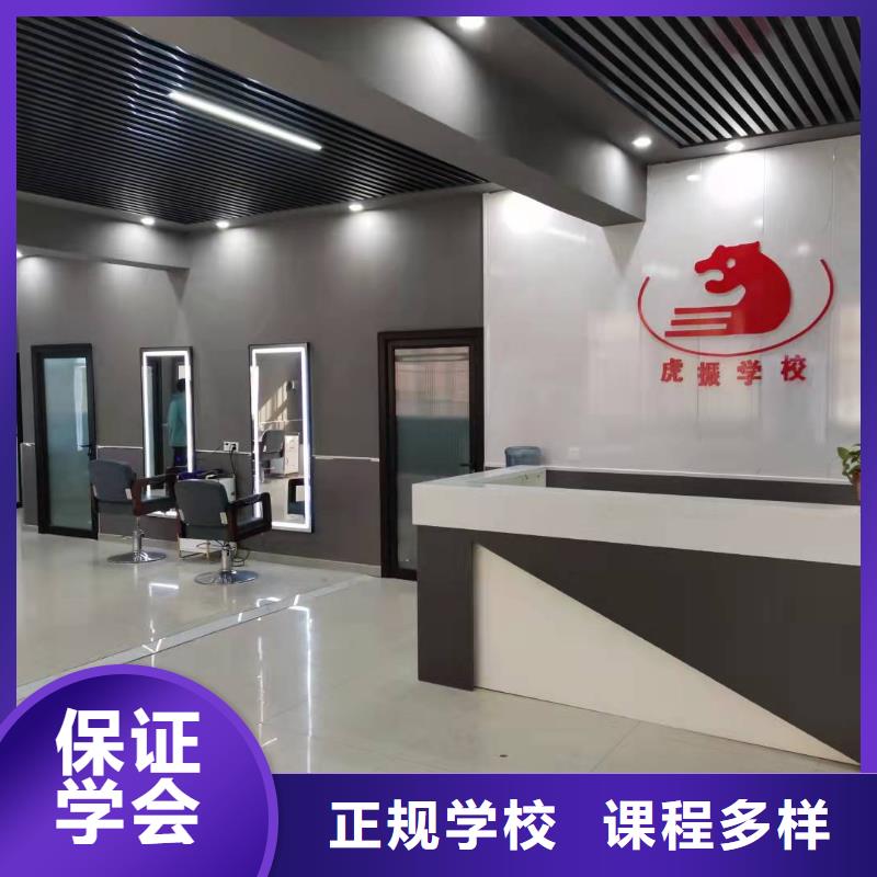 【美发培训学校焊工焊接培训学校哪家好学真技术】