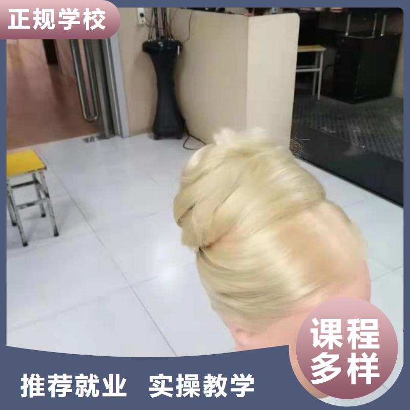美发培训学校厨师烹饪短期培训班就业快
