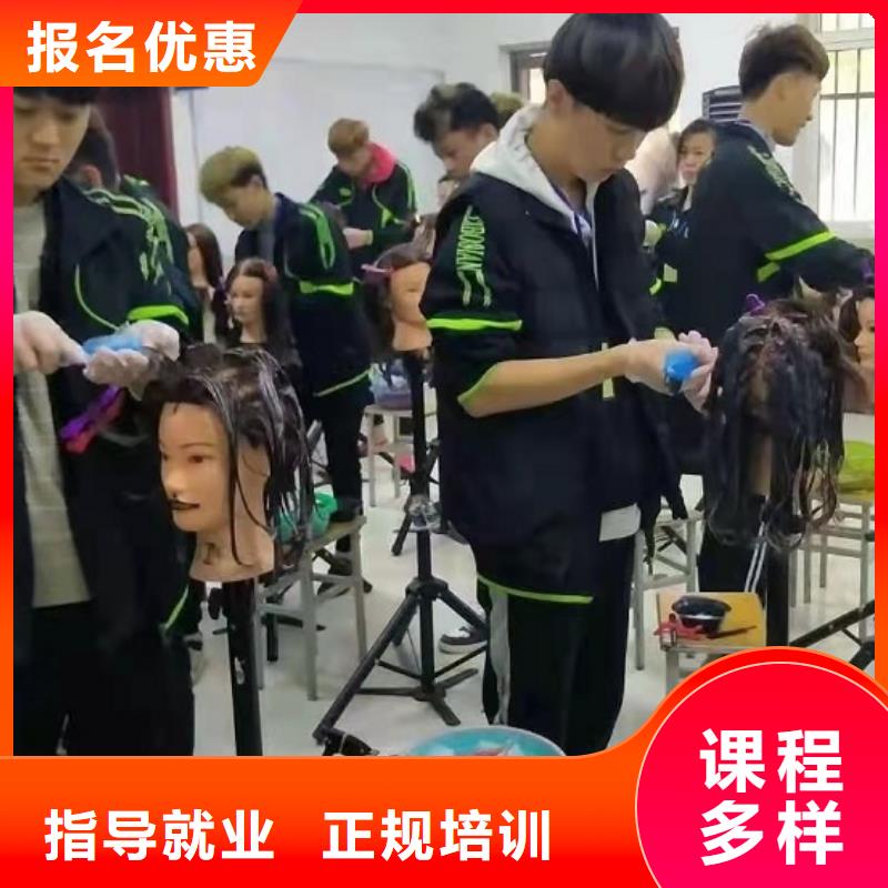 美发培训学校数控培训高薪就业