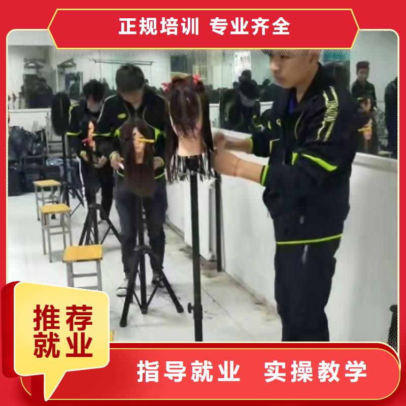 美发培训学校,【学挖掘机钩机学费多少钱】就业快