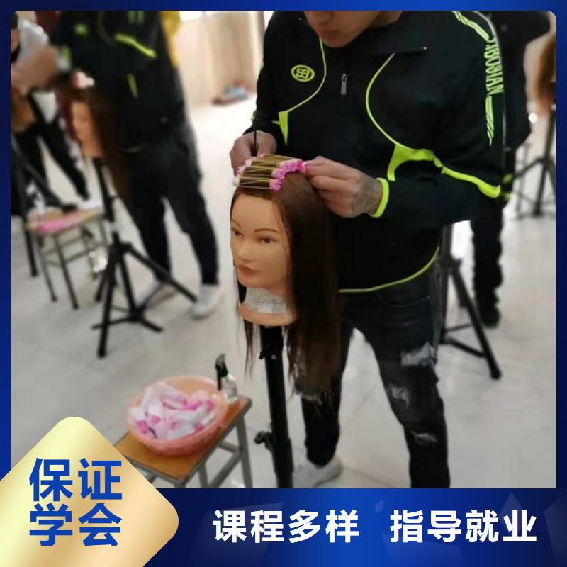 美发培训学校数控培训高薪就业