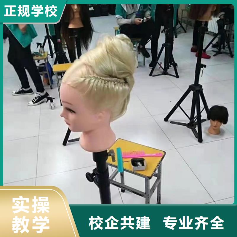 美发培训学校,【学挖掘机钩机学费多少钱】就业快