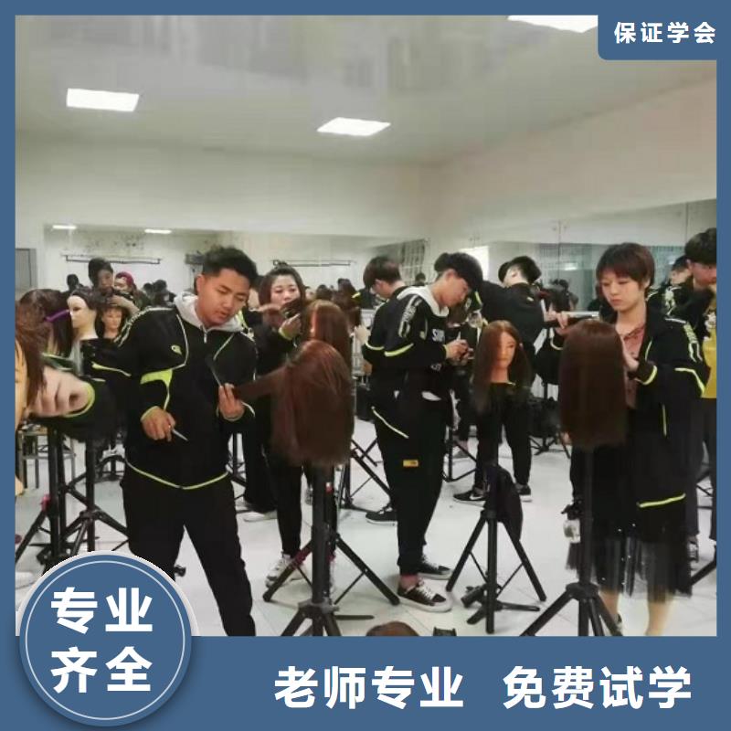 美发培训学校数控培训高薪就业