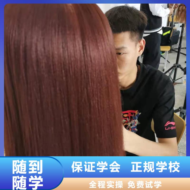 美发培训学校数控培训高薪就业