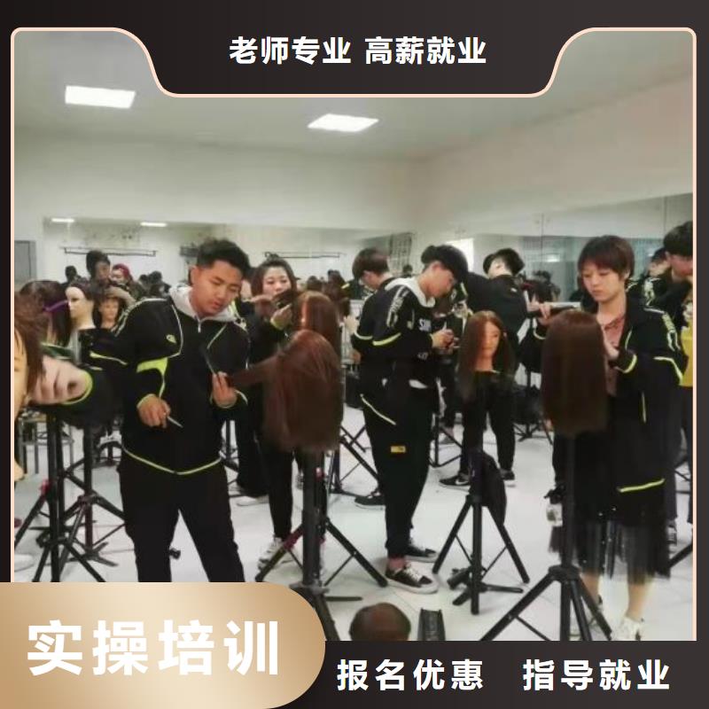美发培训学校,【学挖掘机钩机学费多少钱】就业快