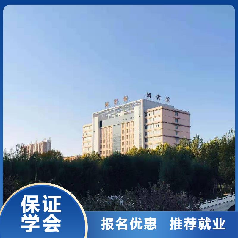 美发培训学校厨师烹饪短期培训班就业快
