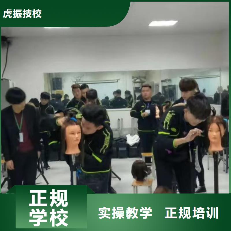 特色小吃-视频-特色小吃学真技术-虎振技校(香港分公司)