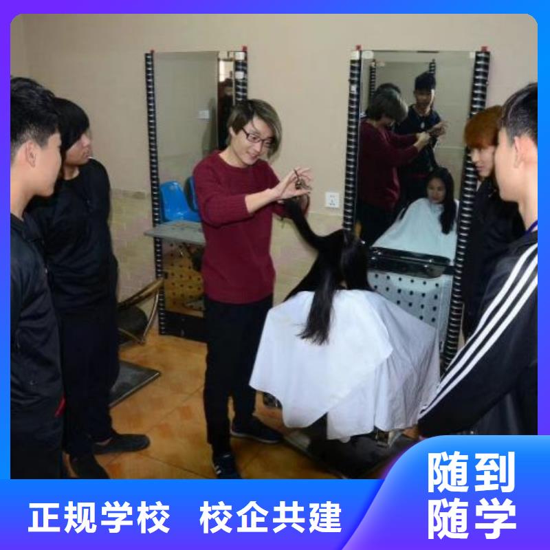 美发培训学校厨师烹饪短期培训班就业快