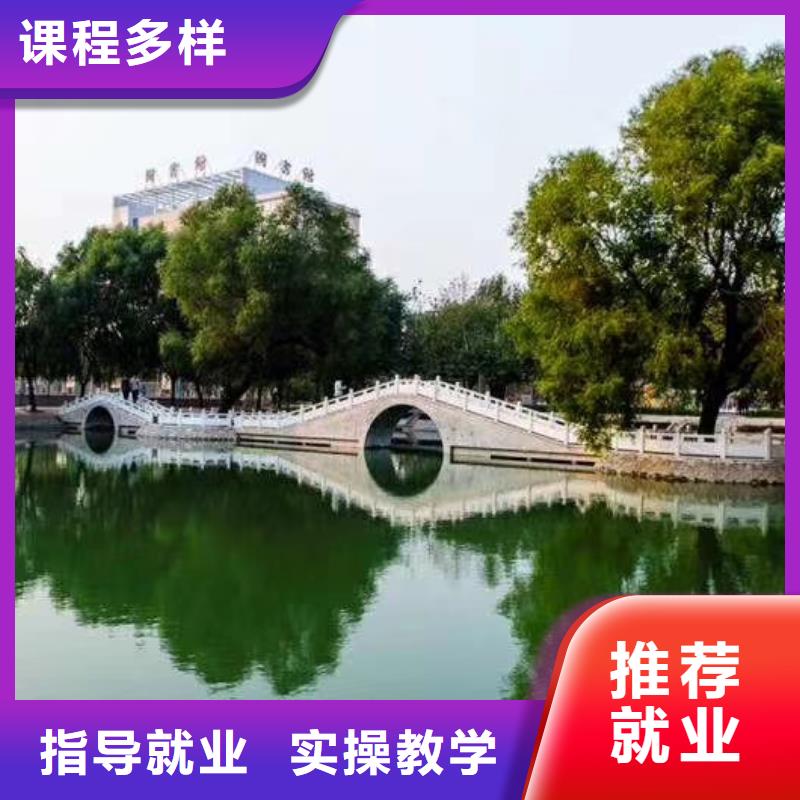 美发培训学校厨师培训学校报名优惠