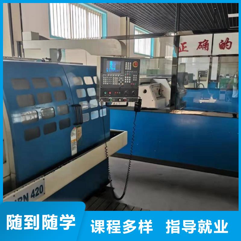 数控学校电气焊指导就业