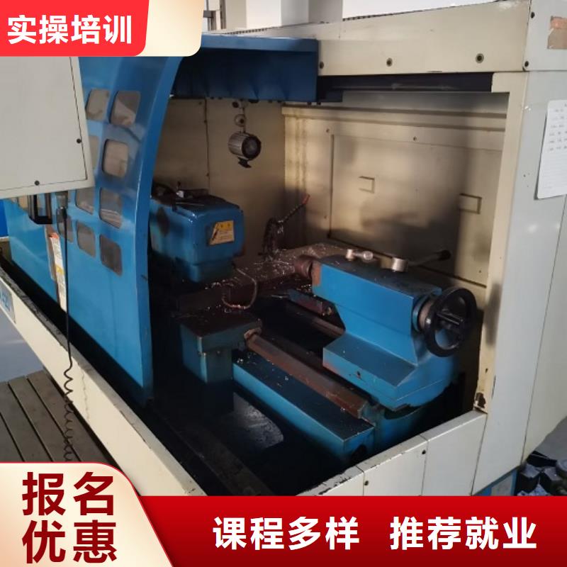数控学校厨师培训学校学真技术