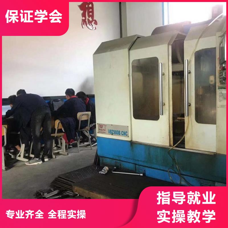 数控学校钩机学校专业齐全