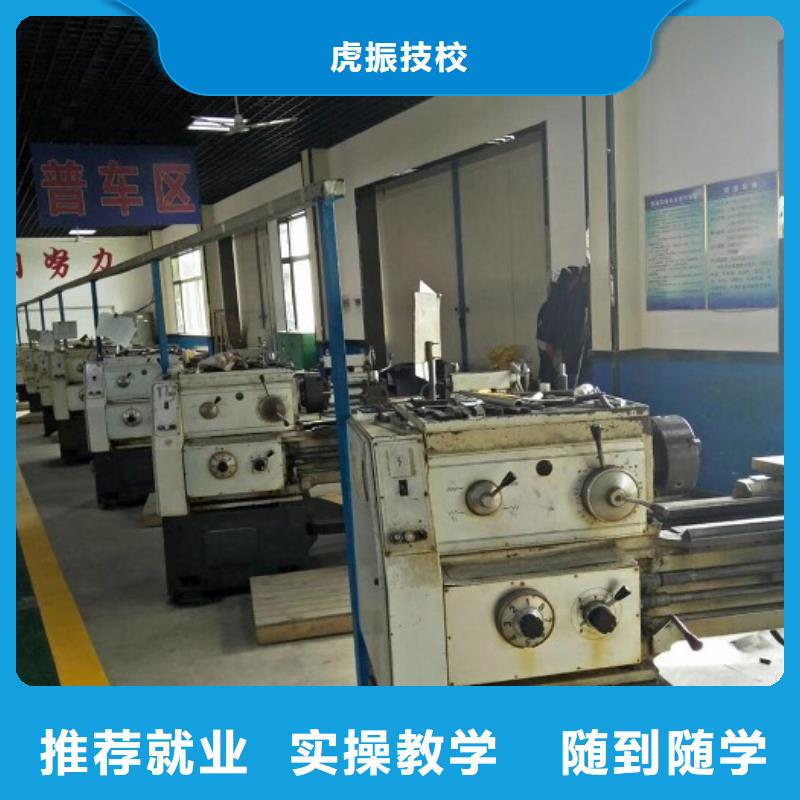数控学校厨师培训学校学真技术
