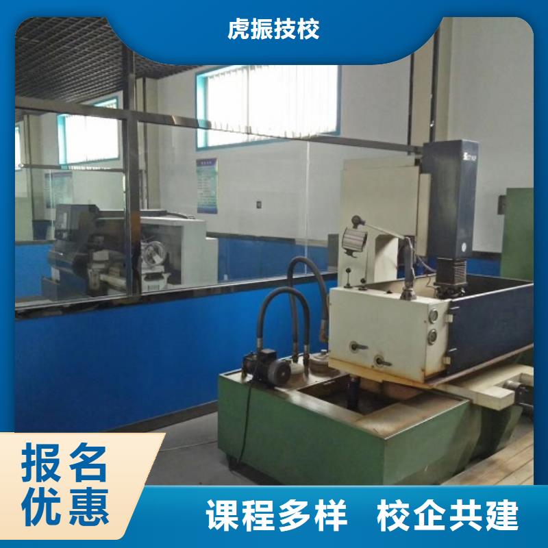 数控学校电气焊指导就业