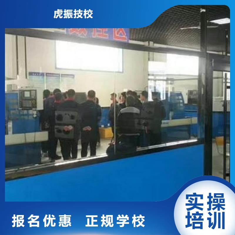 数控学校钩机学校专业齐全