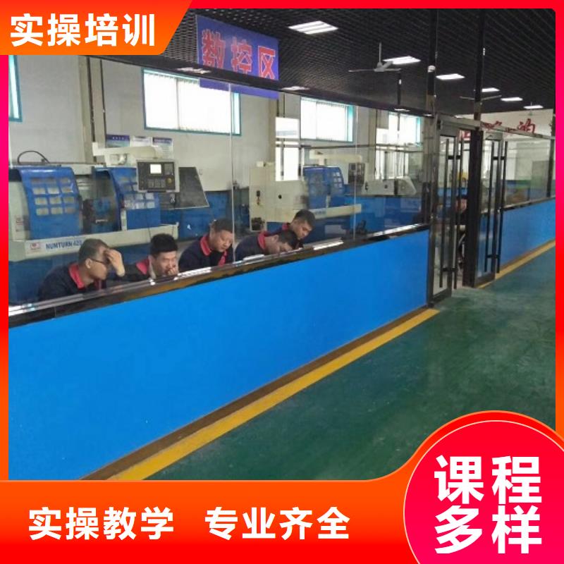 数控学校钩机学校专业齐全