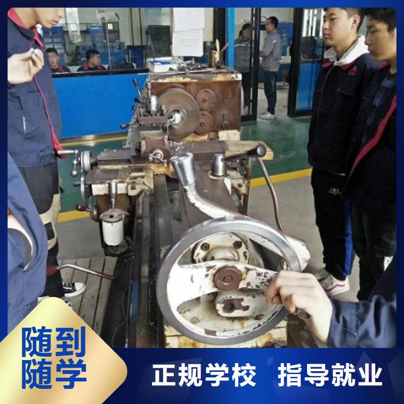 数控学校厨师培训学校学真技术