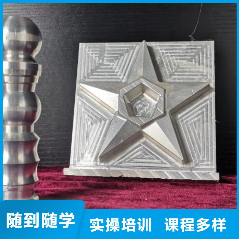 数控学校,数控车床培训手把手教学
