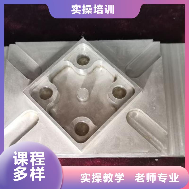 数控学校钩机学校专业齐全