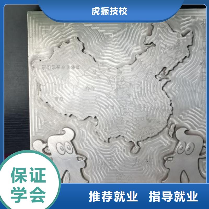 数控学校钩机学校专业齐全