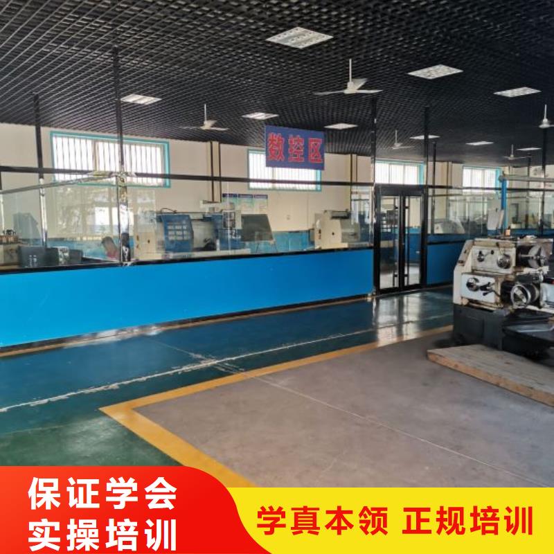数控学校,数控车床培训手把手教学
