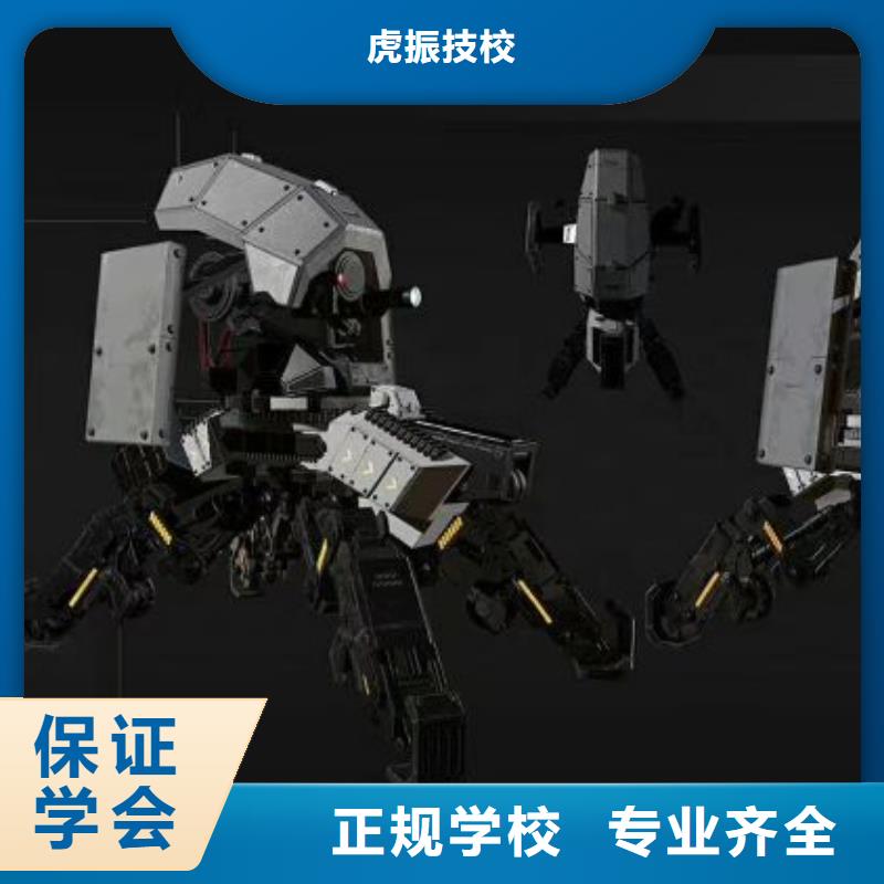 计算机学校挖掘机培训学校专业齐全