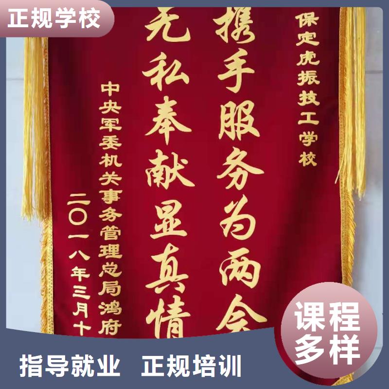 面点小吃培训-美容培训师资力量强