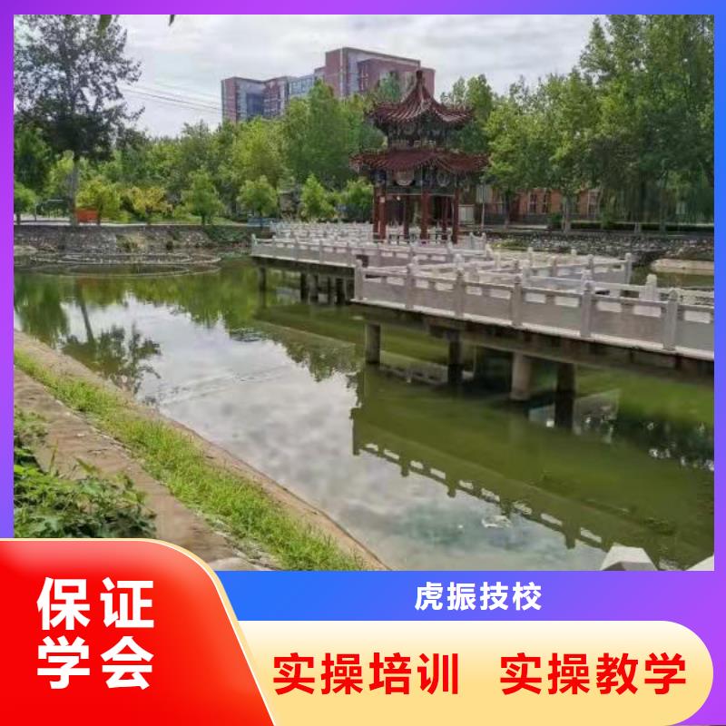 面点小吃培训_学厨师烹饪学费多少钱实操培训
