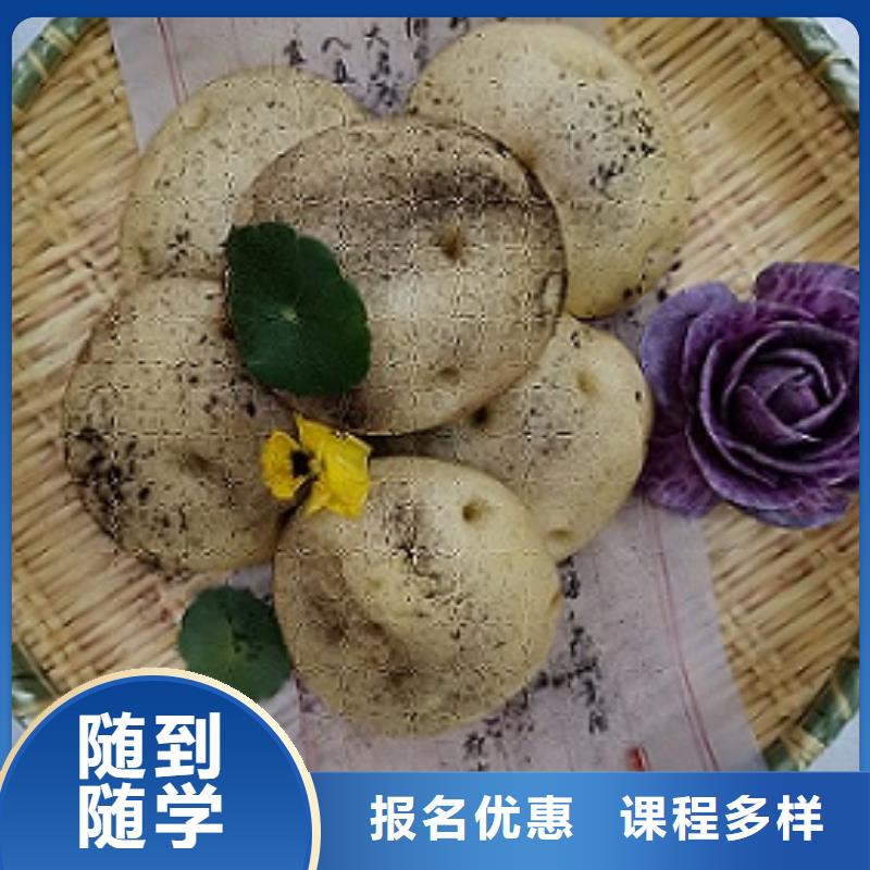 特色小吃-视频-青州|坊子|烟台|泰安|聊城|济南虎振特色小吃_ 虎振技校(潍坊市分公司)