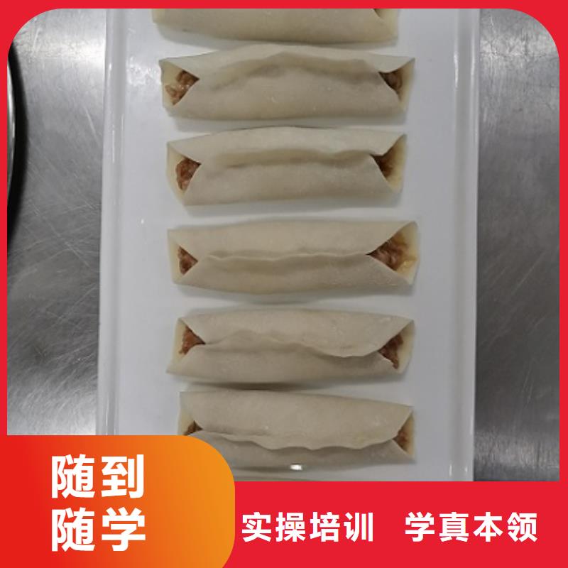 面点小吃培训_学厨师烹饪学费多少钱实操培训