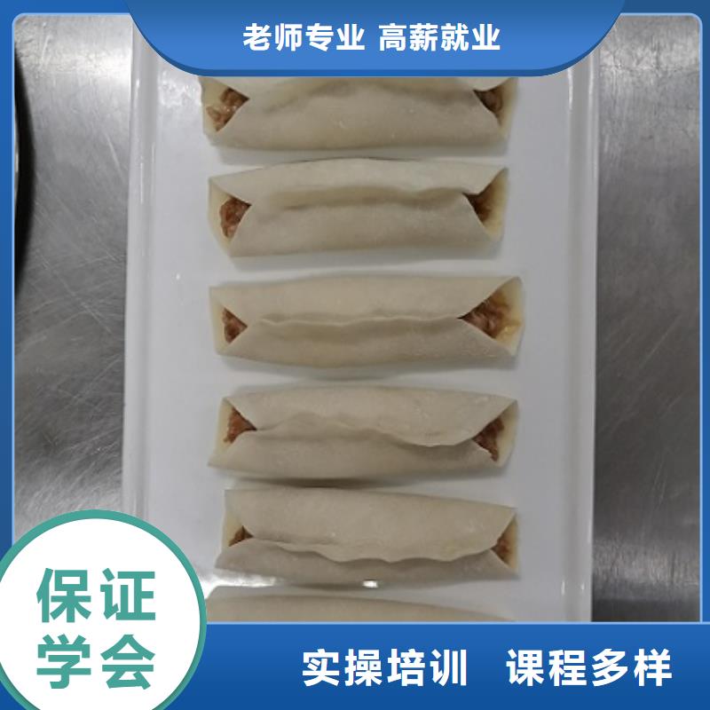 面点小吃培训电气焊氩弧焊二保焊氩电联焊培训学校正规学校