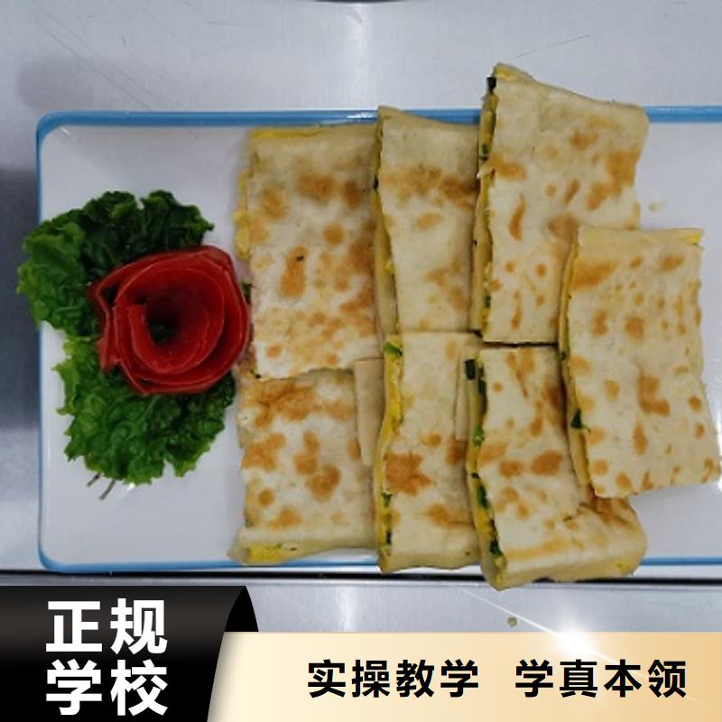 面点小吃培训-美容培训师资力量强