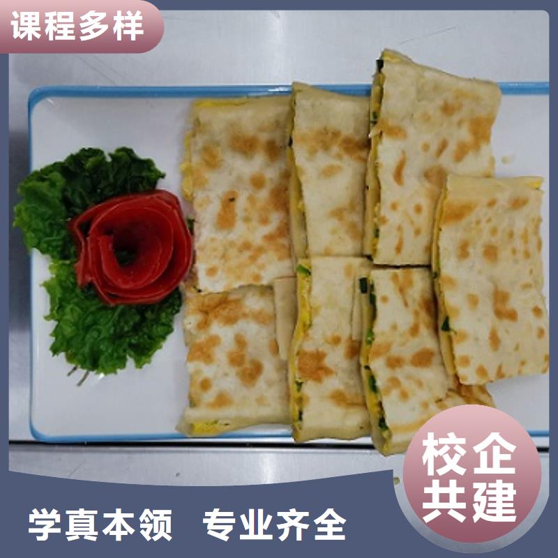 特色小吃-视频-东丽|滨海新|武清|津南虎振特色小吃_ 虎振技校(天津市分公司)