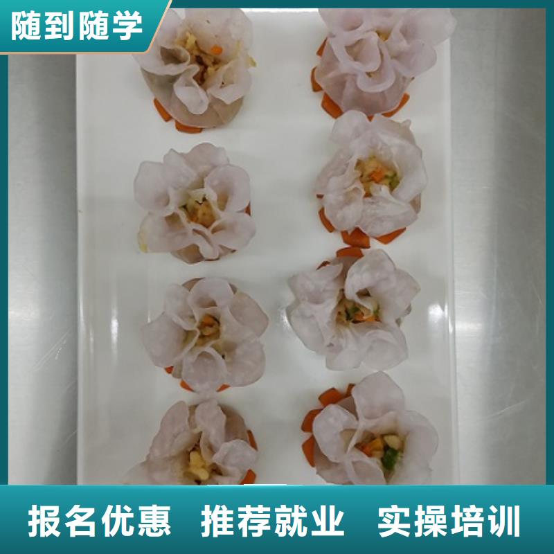 面点小吃培训【汽修学校】就业前景好