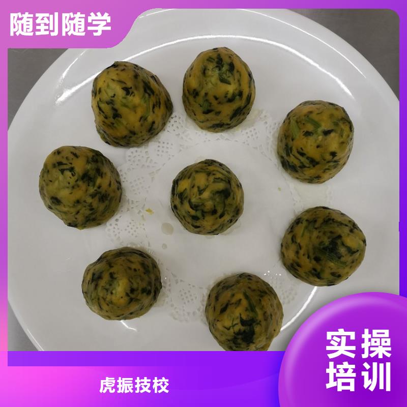 特色小吃-视频-东丽|滨海新|武清|津南虎振特色小吃_ 虎振技校(天津市分公司)