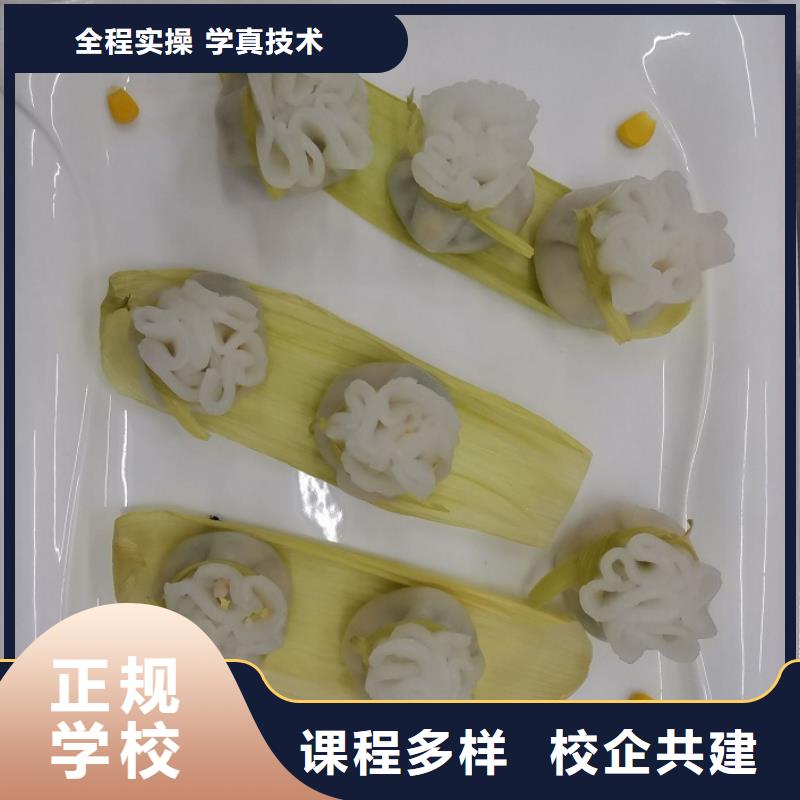 特色小吃-视频-青州|坊子|烟台|泰安|聊城|济南虎振特色小吃_ 虎振技校(潍坊市分公司)