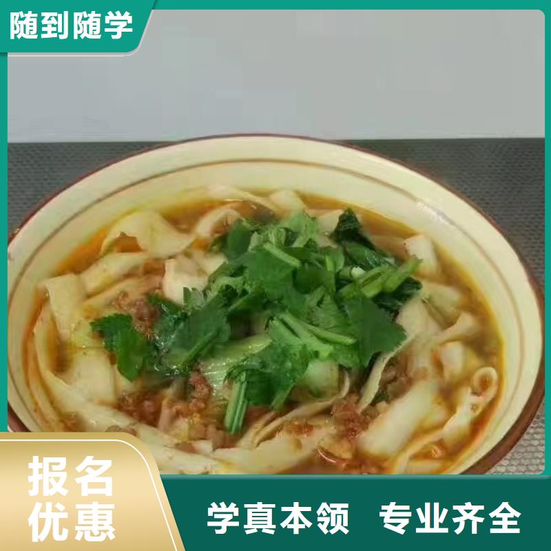 特色小吃-视频-东丽|滨海新|武清|津南虎振特色小吃_ 虎振技校(天津市分公司)