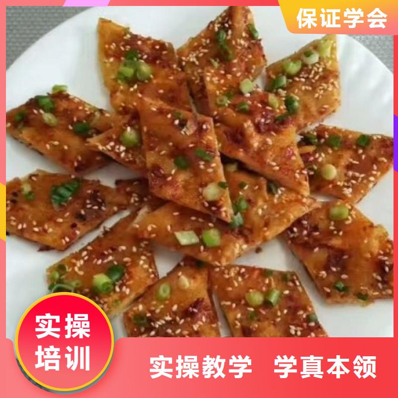 面点小吃培训【汽修学校】就业前景好