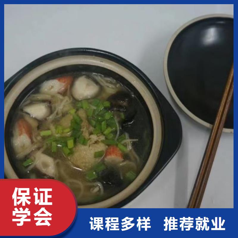 面点小吃培训电气焊氩弧焊二保焊氩电联焊培训学校正规学校